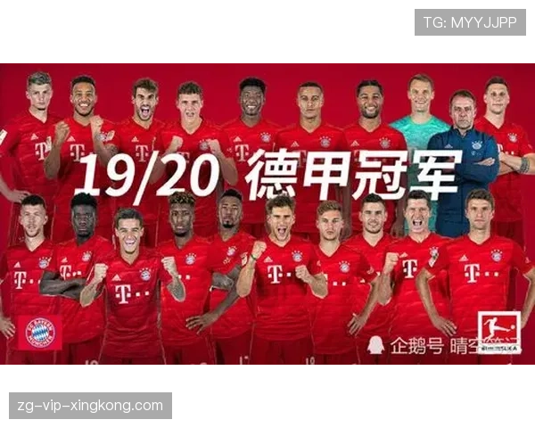 八连冠：拜仁慕尼黑的德甲垄断，德甲第八轮 拜仁