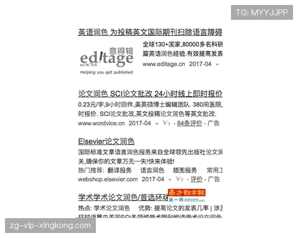球员数据使用授权书样本与撤回流程，球员数据统计表